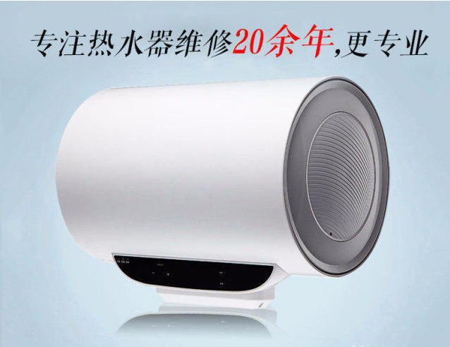 進(jìn)口家電維修網(wǎng)